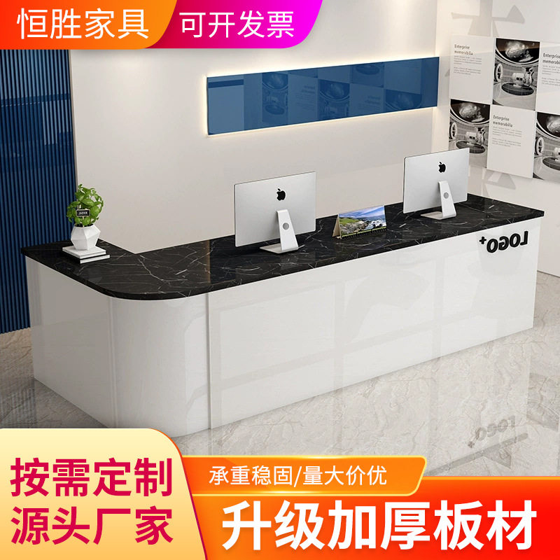 现代简约吧台收银台服装店小型柜台公司前台接待台咨询台服务台桌