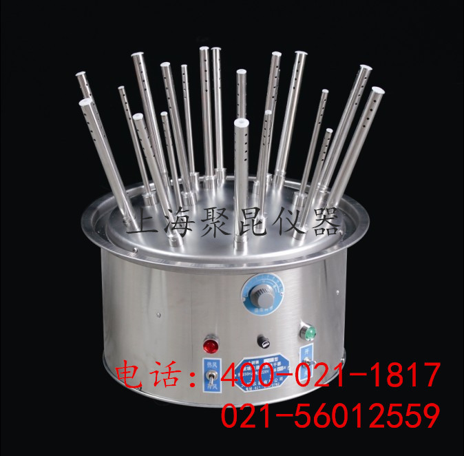 【上海聚昆】专业生产 玻璃气流烘干器 玻璃仪器气流烘干器 C30孔
