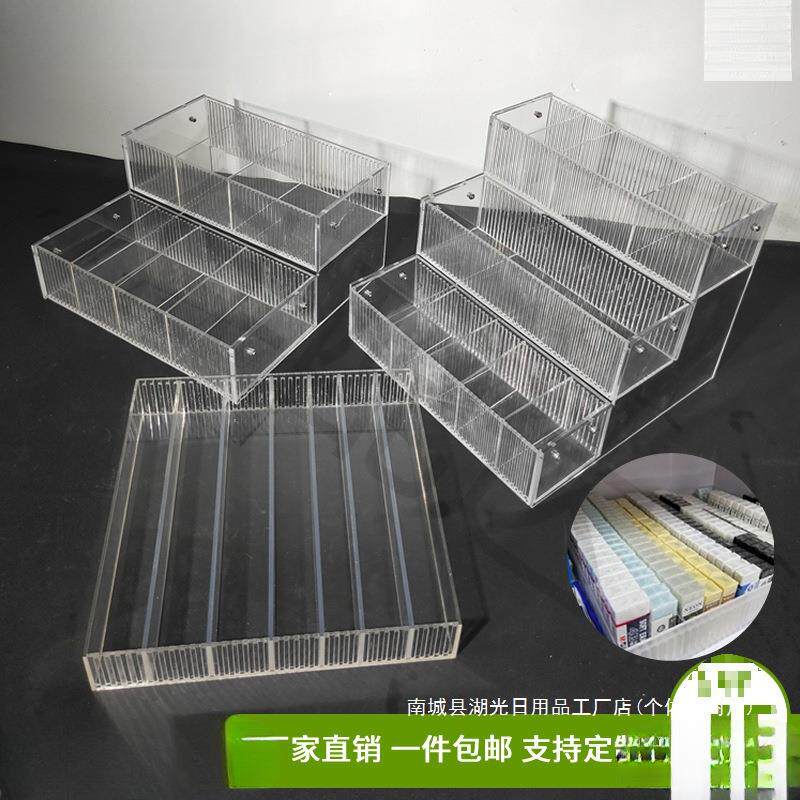 直销文具店展示架透明放橡皮擦收纳盒亚克力任意分隔盒手账胶