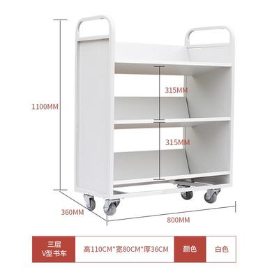 南特图书馆推车书车书梯档案室文件移动档案小推车登高梯多功能