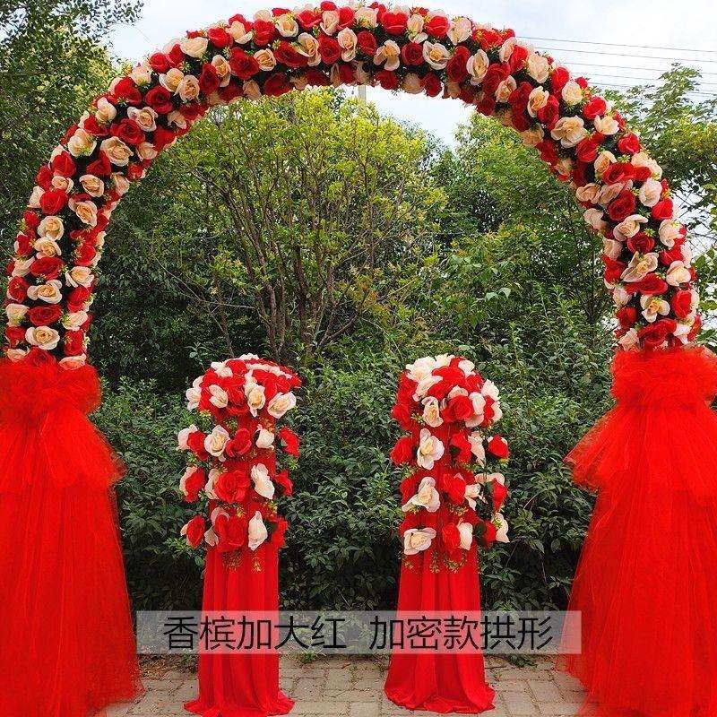 婚庆花门绢花拱门开业店庆活动农村结婚婚礼布置拱门花架道具