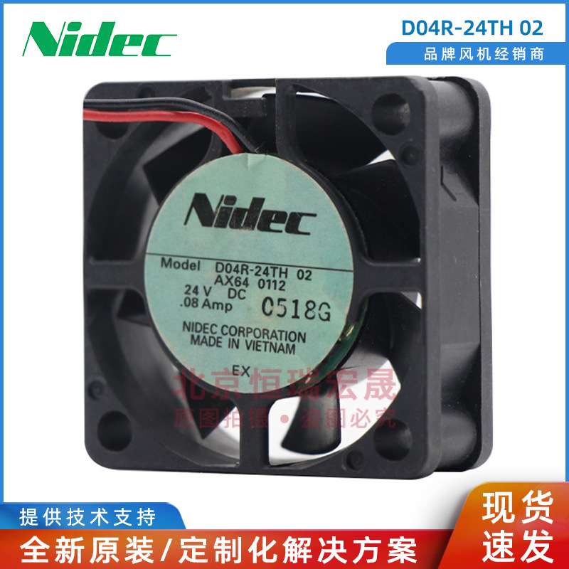 D04R-24TH 02 Nidec 4015 直流风机 24VDC 0.08A散热风扇