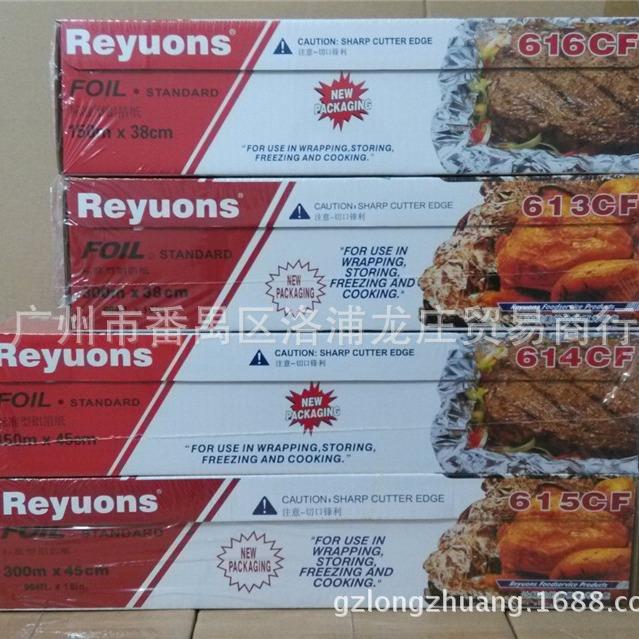 雷诺滋锡纸616CF保鲜标准型铝箔纸雷洛滋烧烤纸花甲专用纸