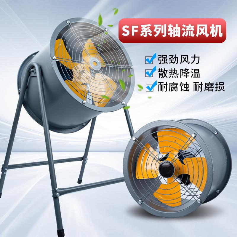 工业岗位式圆筒轴流风机防水排气扇厨房抽油烟低噪音排风扇