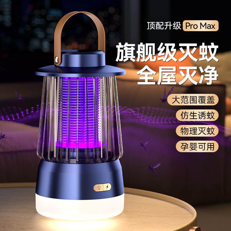 2025露营灯氛围照明野外家用壁挂小夜灯户外火焰灭蚊灯长效续航