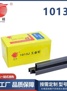 超越气动气排枪钉1013J1010J1008J1006J1004J1003J1022J系列码钉