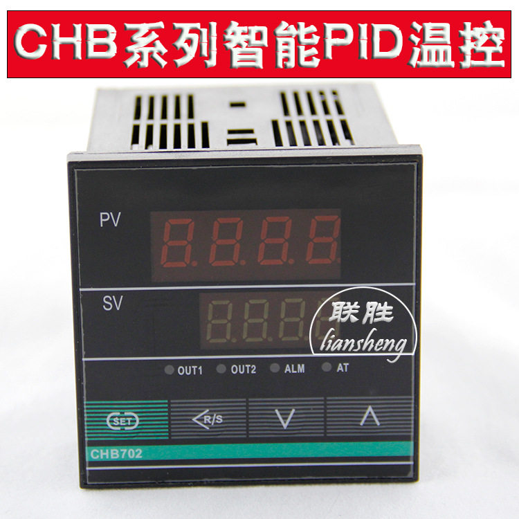 上下限报警PIDCHB902/702/402/401数显温度控制温控仪智能温控器