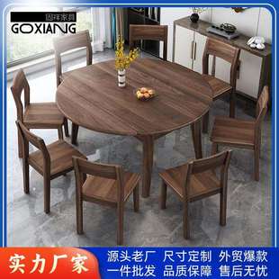 黑胡桃实木餐桌椅组合可方可圆饭桌家用小户型可伸缩方圆两用桌子