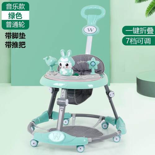 婴儿学步车6-18个婴儿车防O腿防侧翻可以折叠7档调节宝宝起步车静