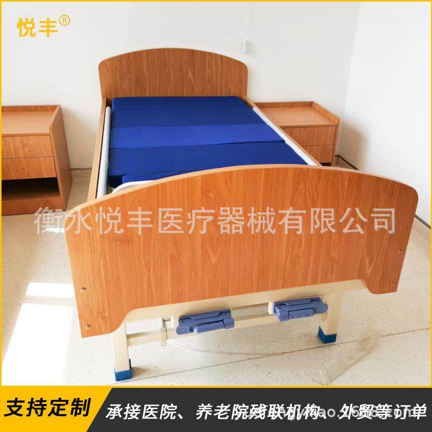 木质养老院护理床老人床手动单摇双摇老年公寓用电动床适老化家具