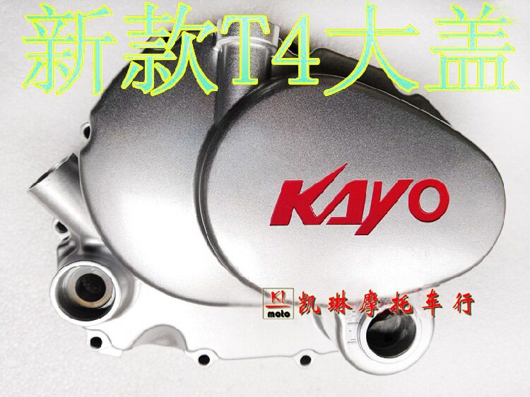 17款华阳T4 新款CB250-F大头机 离合大盖 右边盖 发动机离合盖
