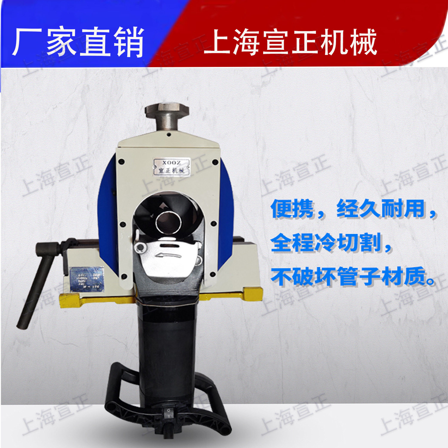 电动切管机洁净管道切管机不锈钢管切管机便携式切管机GF锯管器