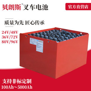 2X40V铅酸蓄电池组10PzS800L 林德叉车E60大吨位6吨四轮叉车电瓶