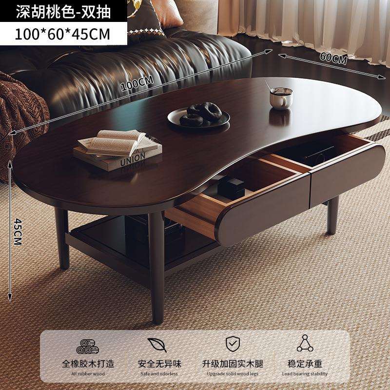 北欧全实木茶几中古风矮桌客厅诧寂茶台简约带抽屉收纳日式双层桌