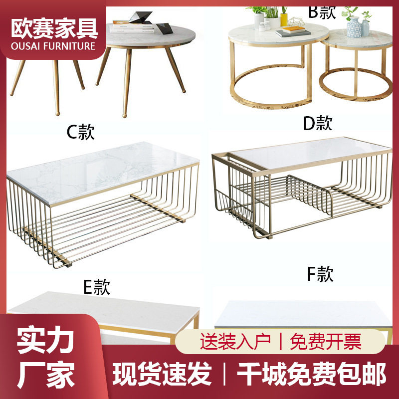 网红北欧极简茶几大理石面现代简约客厅家用普通客厅小户型长条桌