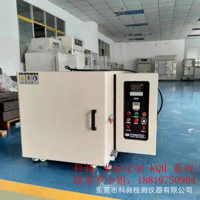 非标1000度弹簧高温炉回火炉回火烘箱箱式回火炉