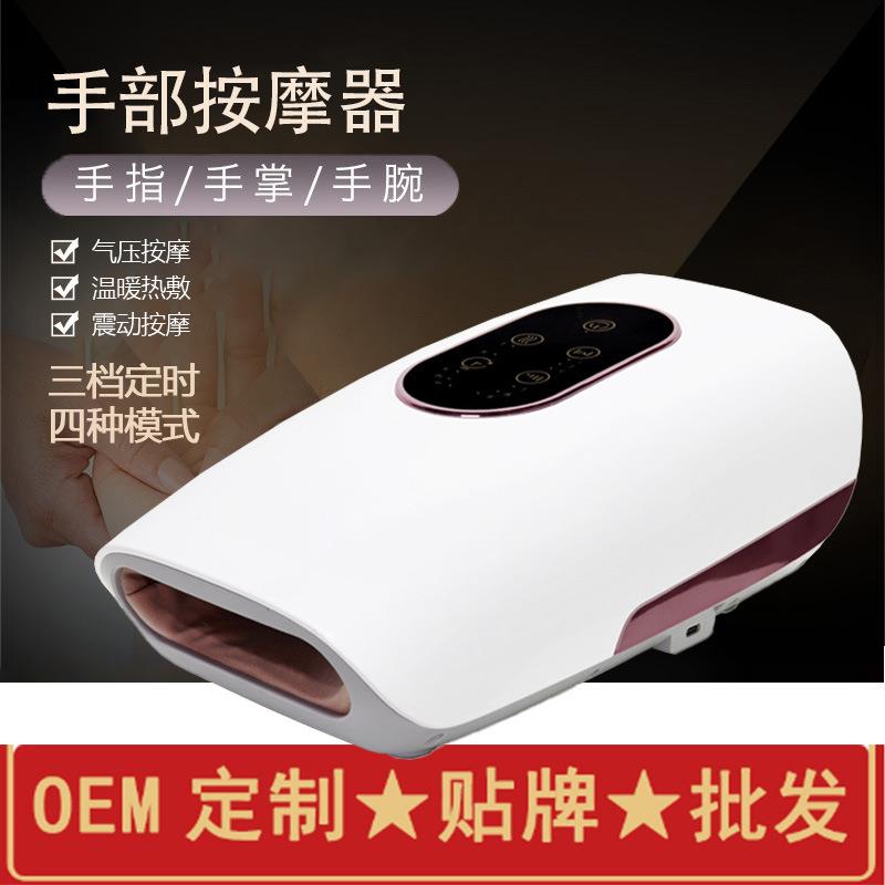 新款手部按摩器指压电动手部按摩仪温感热敷揉捏气囊推压按摩器