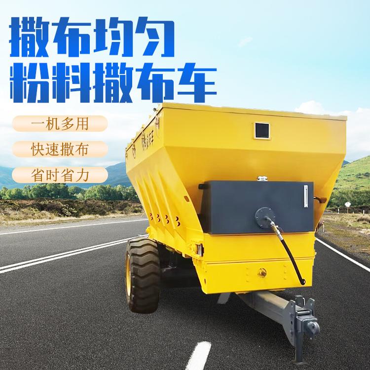 牵引式8方灰料撒布机多功能粉料撒灰机12方水泥布灰车一机多用