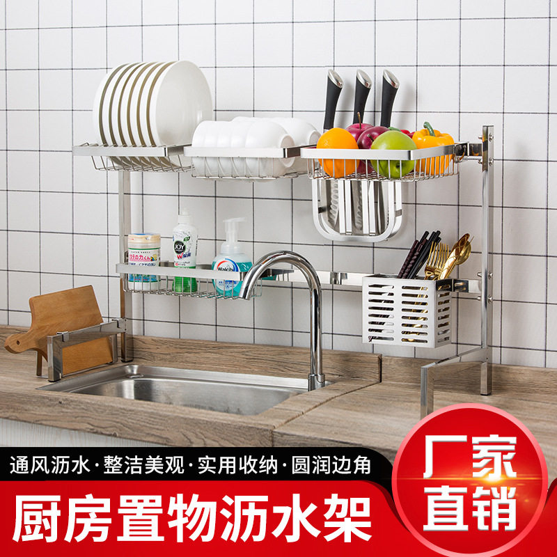 不锈钢水槽刀架厨房摆放沥水架厨房收纳架可移动多功能碗碟架