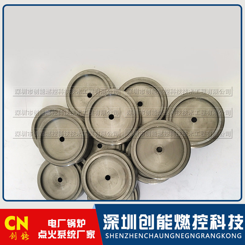 点火油枪稳焰器YG-WRZ