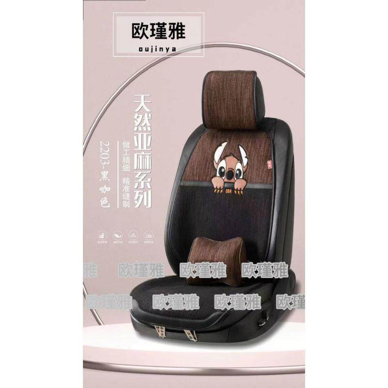 通用可爱冰丝汽车坐垫经久耐用透气记忆棉头枕分体汽车座垫卡通