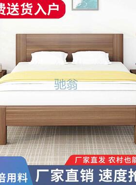 fLE实木床1.5米现代简约欧式双人床主卧1.8家用经济出租房木床单