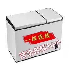 海尓冰柜家用小型大容量全冷冻冰箱迷你一级节能无霜立式冷柜