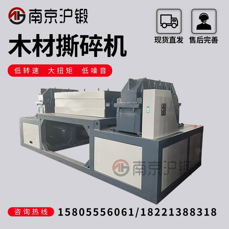 双轴撕碎机生活废品可燃垃圾破碎处理设备工业固废大件垃圾粉碎机