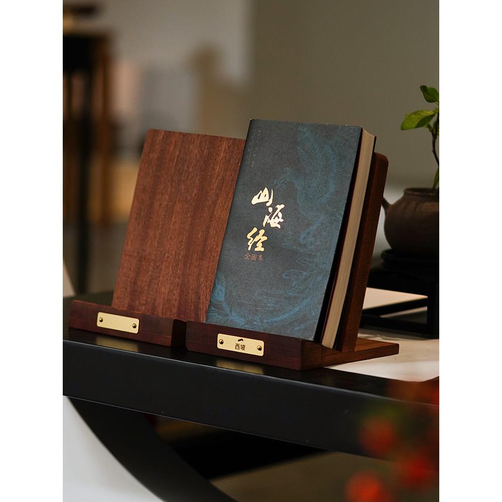 木质书本展示架复古书房陈列书架高档书立桌面书籍收纳整理书挡板