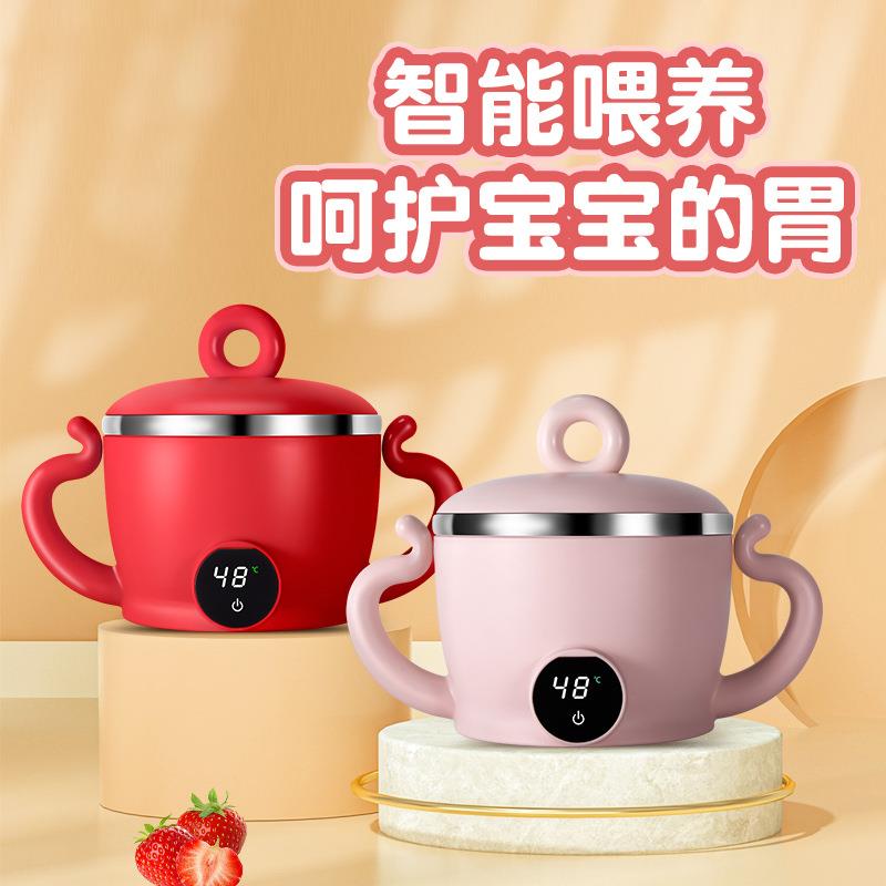 好伴家宝宝保温碗充电儿童婴儿防摔不锈钢免注水智能恒温碗辅食碗