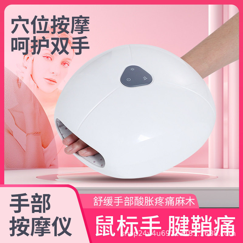 新款智能手部按摩器气囊揉捏热敷放松按摩仪美手仪关节穴位护理仪