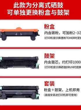 2P80通众适用京瓷MA2000W粉盒PA2000WMA2000PA2000打印机墨盒TK