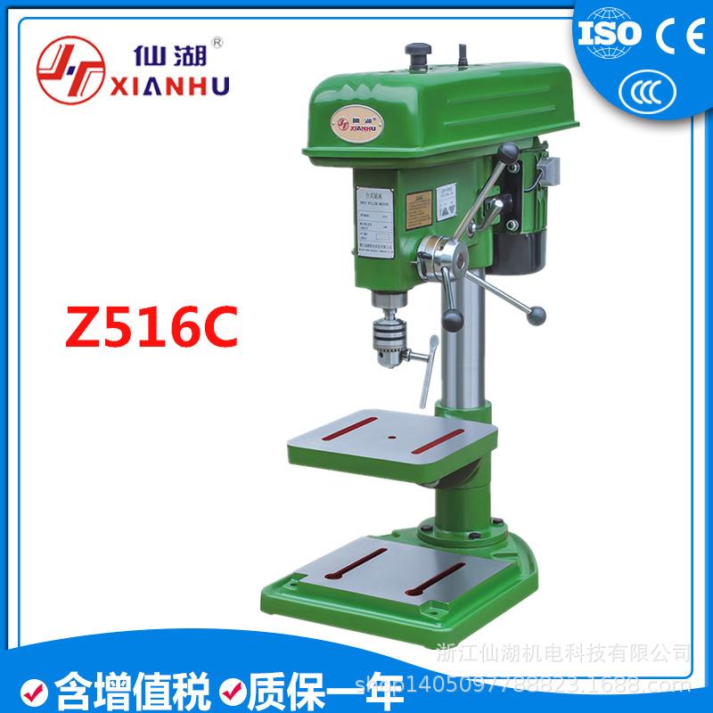 仙湖/工业台钻/轻型台式钻床Z516C16mm220v.380v铜线铝线