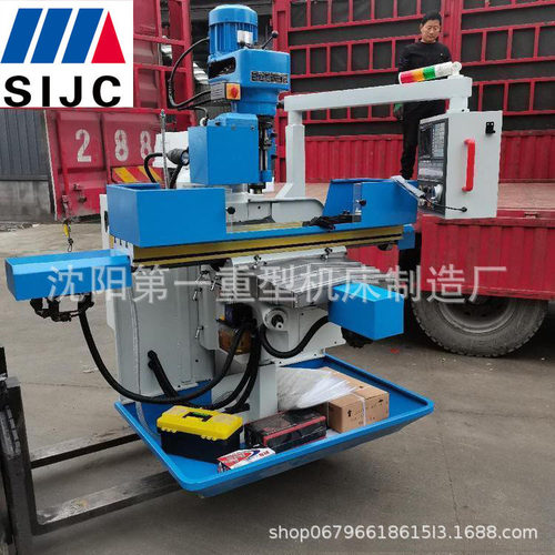 现货批发数控炮塔铣床 XK6330炮塔铣床沈机炮塔铣床