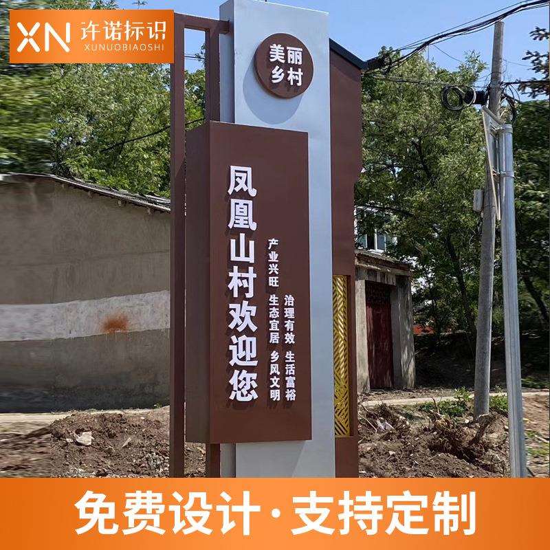 不锈钢发光精神堡垒商场景区楼盘大型落地导视牌