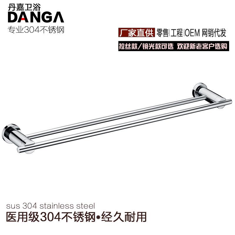 304不锈钢毛巾杆双杆浴室毛巾架亮光/拉丝工程订做直售X5002