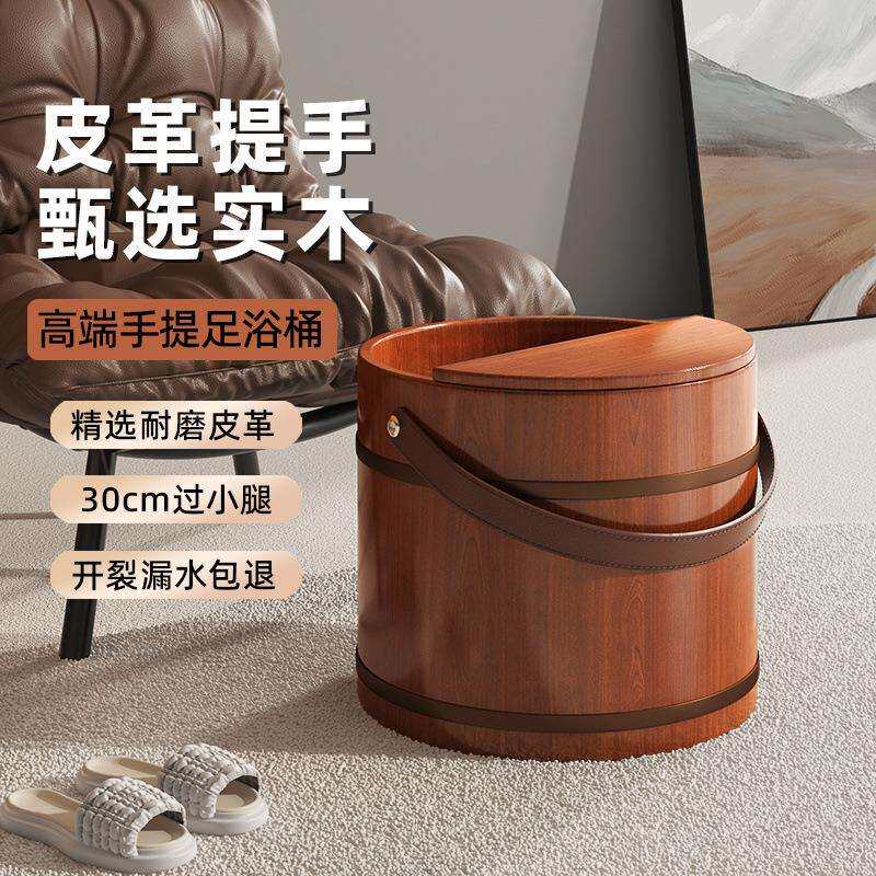 加厚柏木泡脚桶保温手提木桶实木洗脚盆按摩泡脚足浴盆加厚足浴桶