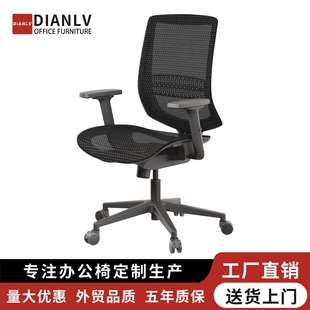 人体工学椅电脑椅久坐办公椅电竞椅护腰靠背学生宿舍椅子升降头枕