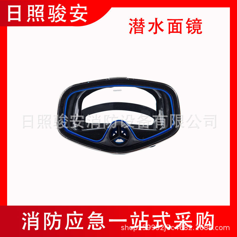 成人自由潜大框潜水镜多用途180°全景潜水面镜钢化玻璃护目镜