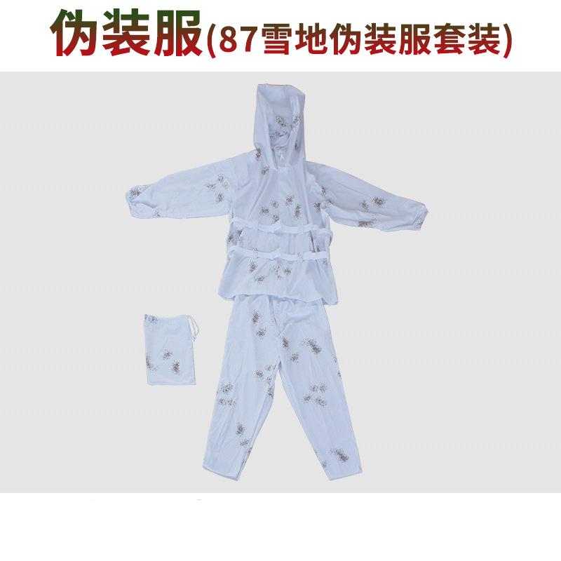 特种装备87雪地伪装服套装防晒服CS道具伪装服
