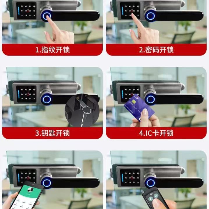 玻璃门办公室智能指纹密码锁 免打孔智能锁平移门电子门锁带考勤