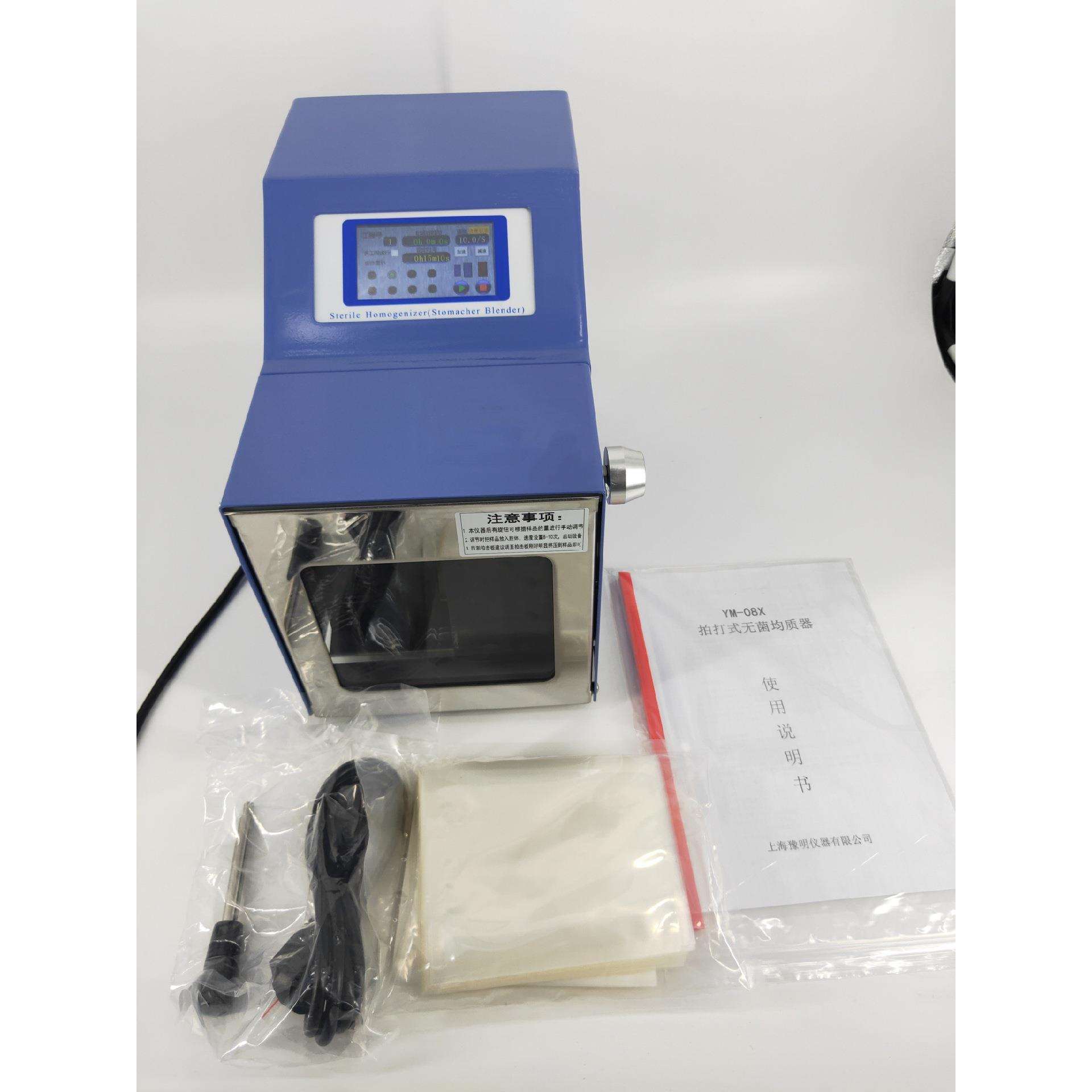 拍打式菌均质器拍打均质机HF-09X(液晶显示加热菌型)