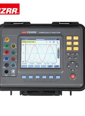 FUZRR征能电能质量分析仪ES4000