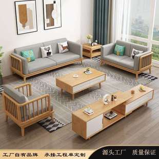 北欧布艺冬夏两用实木沙发组合简约民宿家用小户型三人位贵妃沙发