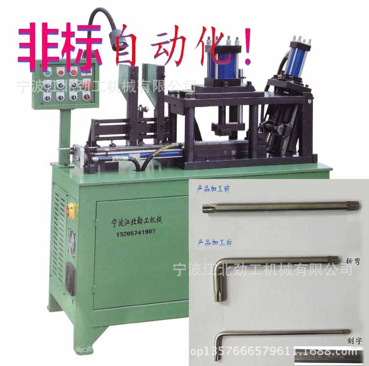内六角十字梅花扳手球头一字扳手T型扳手折弯打字机