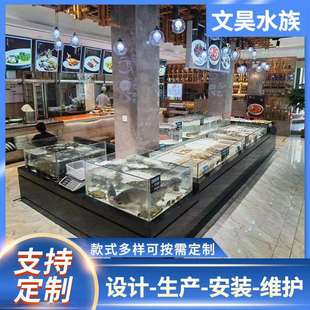 设计加工商超盒马海鲜暂养缸大型海鲜养殖池亚克力海鲜缸制作