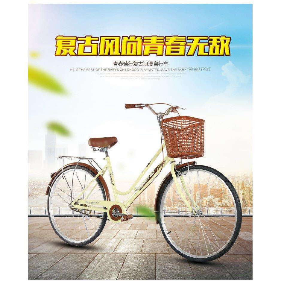 26寸通勤男女自行车学生普通城市代步车公主淑女单车