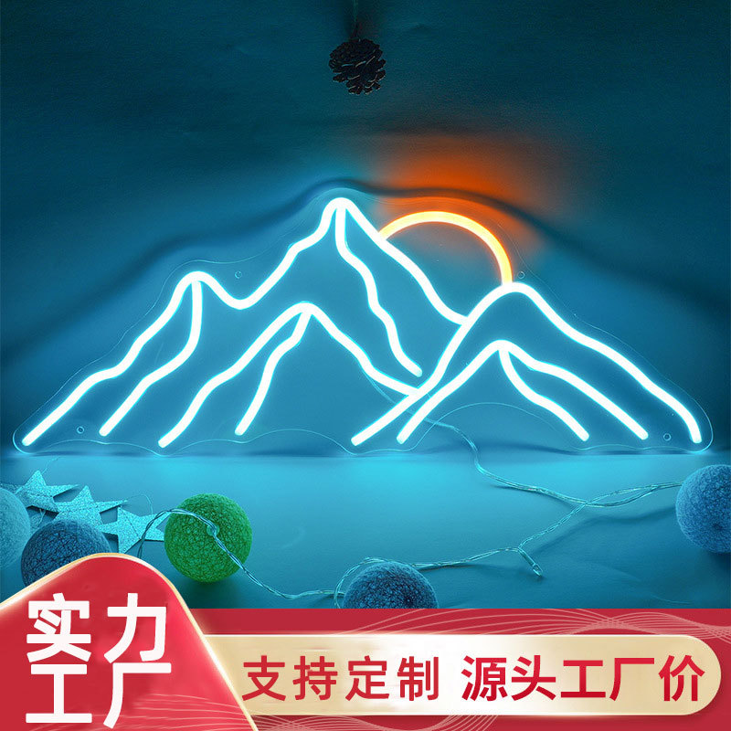 日出led霓虹灯山形氛围感装饰灯亚克力创意工厂直供