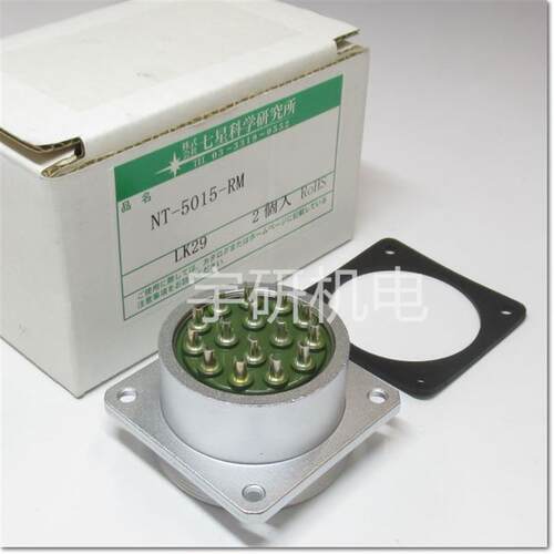 七星科学NANABOSHI航空插头NWPC-305-PM11NWPC-6015-ADF28