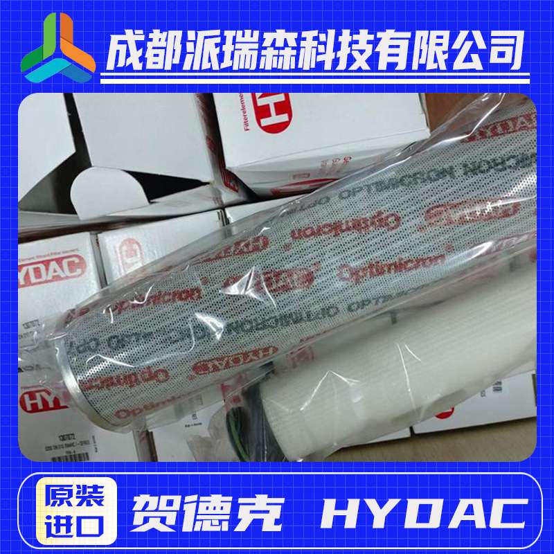 贺德克不锈钢网油滤芯L/C1-D0160D025W/HC液压设备过滤耗材